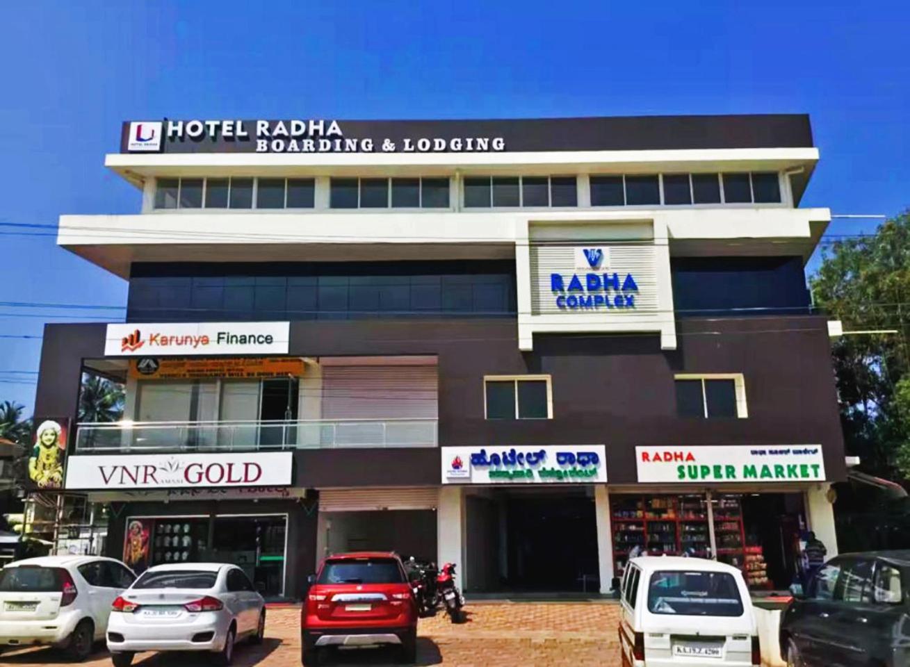 Hotel Radha Pangala Exterior photo